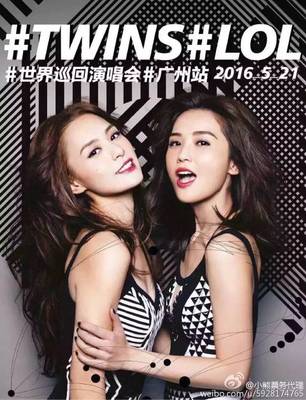 #Twins广州演唱会# 380售660,580售780,88. 来自小熊票务代理 - 微博